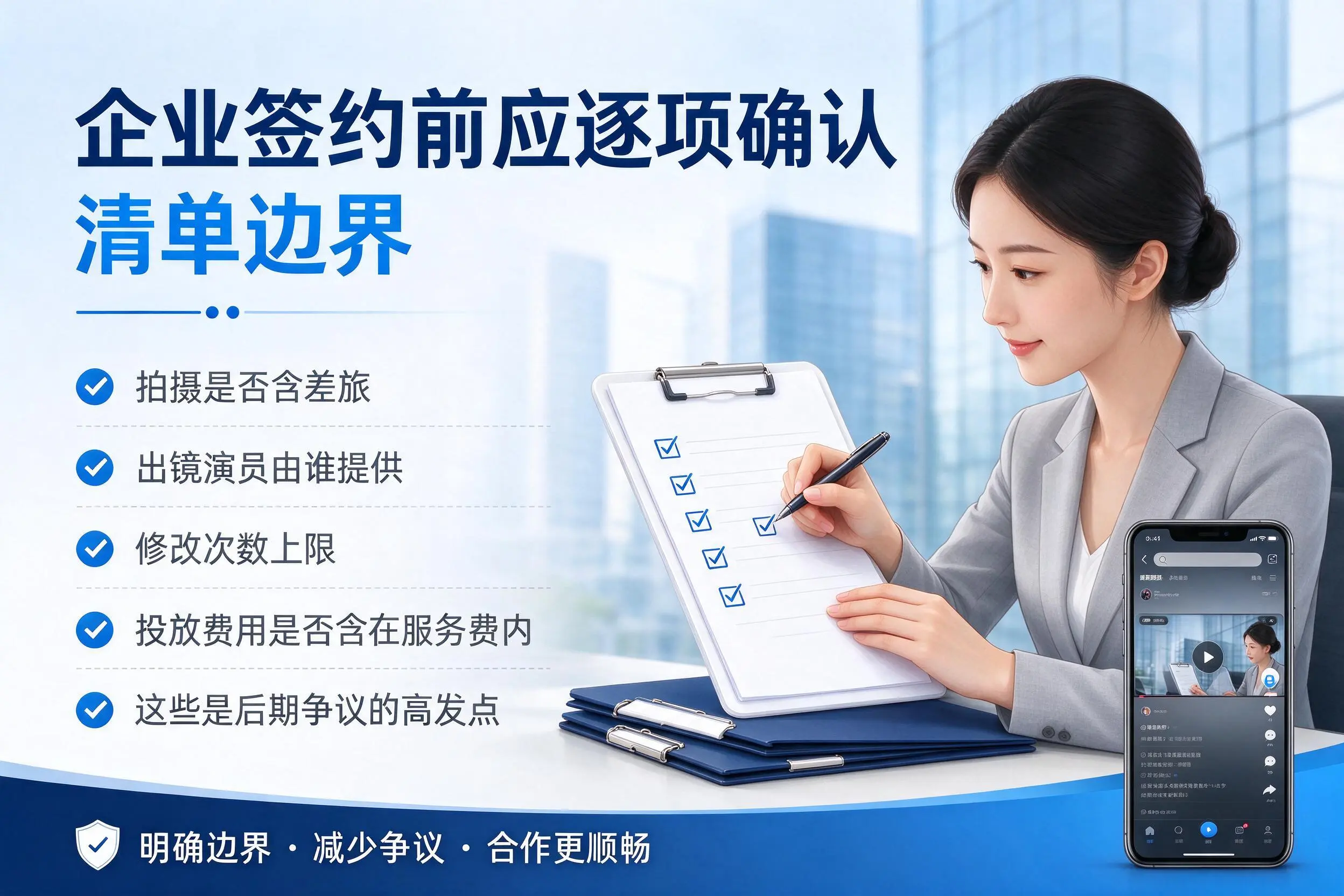 通化短视频代运营是什么？一文讲清服务内容与合作模式